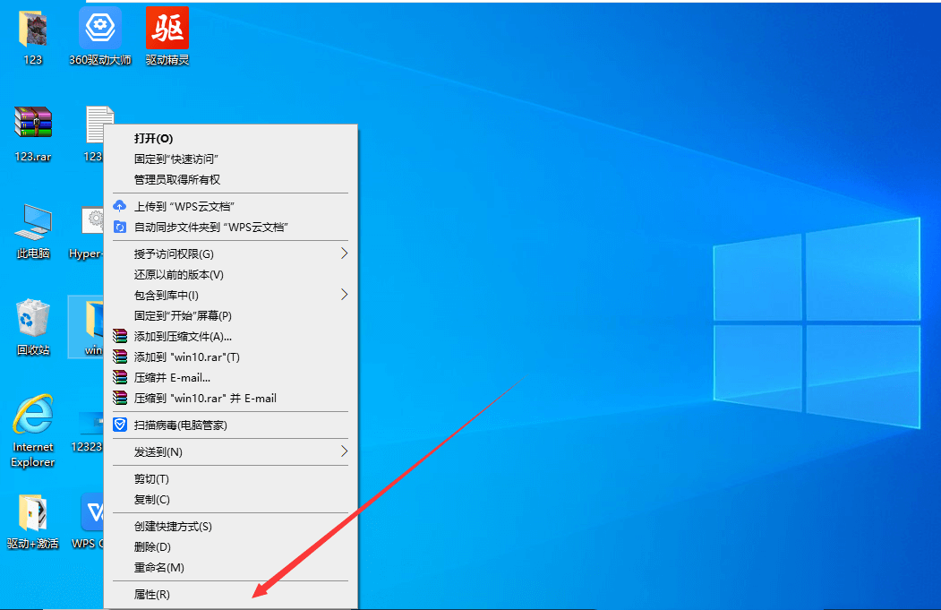 win10你需要权限才能对此文件夹进行更改怎么解决