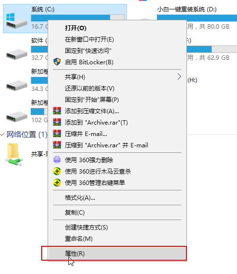 怎么删除安装过的Win10更新补丁