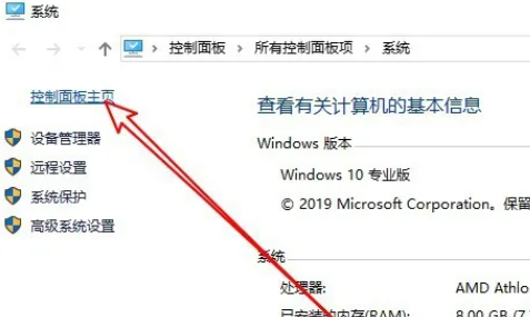 win10怎么查看内存诊断结果 win10内存诊断结果查看方法