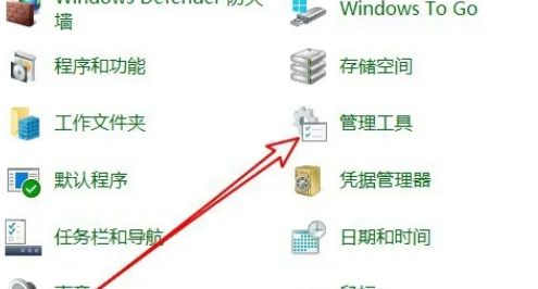 win10怎么查看内存诊断结果 win10内存诊断结果查看方法