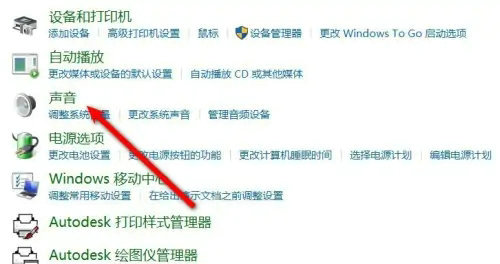 csgo声音突然变闷了win10怎么办 csgo声音突然变闷了win10问题解析