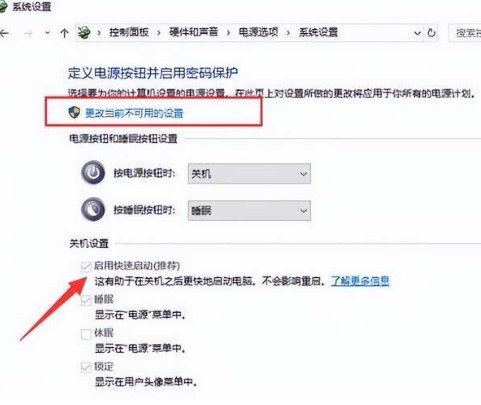 win10开机10秒突然变为3分钟怎么办 win10开机10秒突然变为3分钟详解