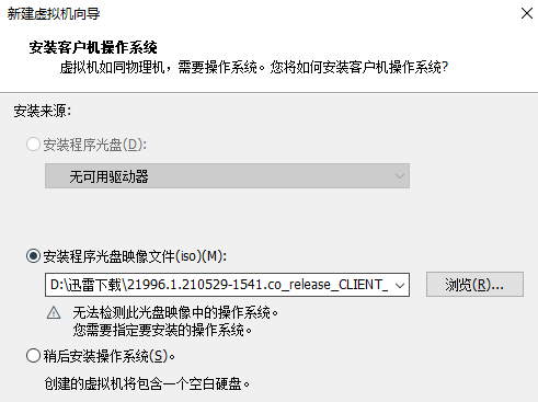 Win11无法安装在4代笔记本怎么办 Win11无法安装在4代笔记本解决方法