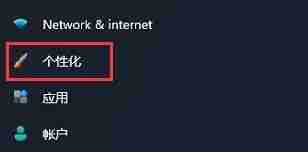 win11没有桌面了怎么回事 win11系统没有桌面的解决方法