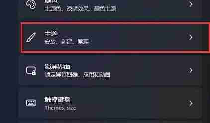 win11没有桌面了怎么回事 win11系统没有桌面的解决方法