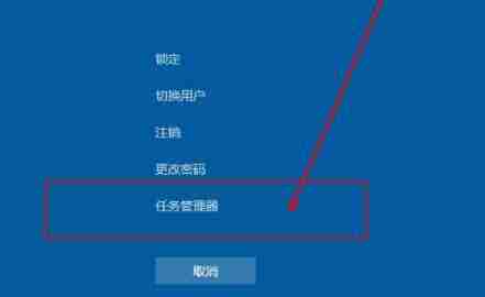 win11没有桌面了怎么回事 win11系统没有桌面的解决方法
