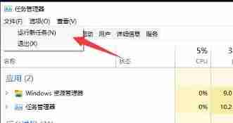 win11没有桌面了怎么回事 win11系统没有桌面的解决方法