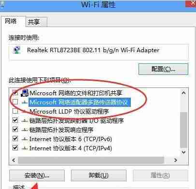 Win10系统升级后所有网页都打不开怎么回事