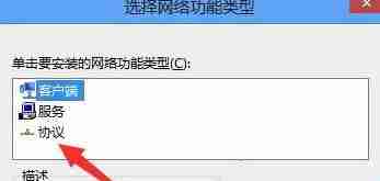 Win10系统升级后所有网页都打不开怎么回事