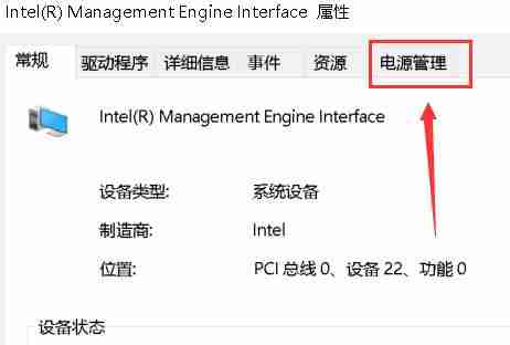 Win10黑屏后无法唤醒屏幕怎么解决 