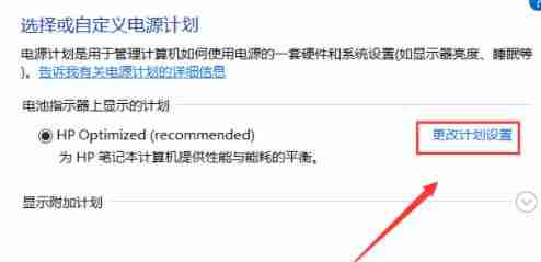 Win10黑屏后无法唤醒屏幕怎么解决 