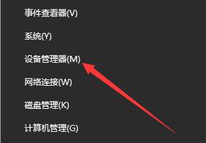 win10麦克风没禁用但是没声音怎么办 