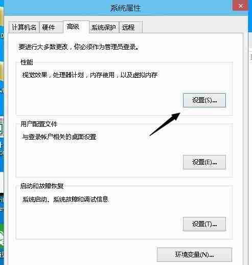 Win10专业版怎么取消视觉特效 Win10专业版取消视觉特效的技巧