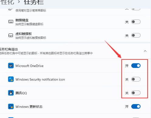 win11任务栏堆叠怎么展开 win11任务栏堆叠怎么展开方法