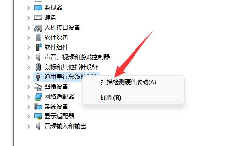 win11无法识别u盘怎么办 win11识别不了u盘解决方法