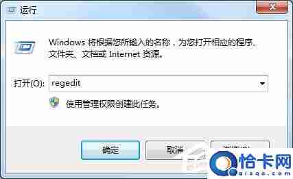 Win7系统收藏夹不能用不能创建收藏的解决办法