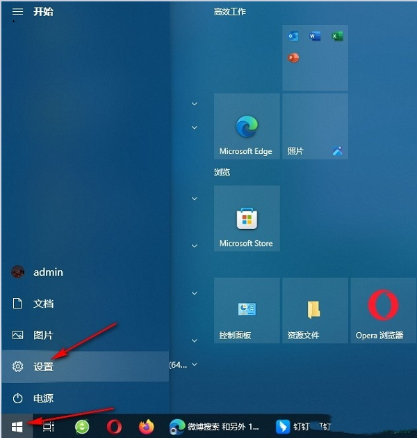 win10桌面主题背景无法填满整个屏幕怎么解决