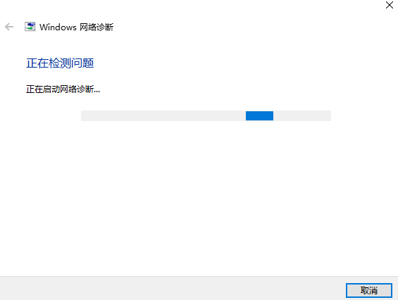 win10更新系统后网络和音频功能被关闭怎么解决 
