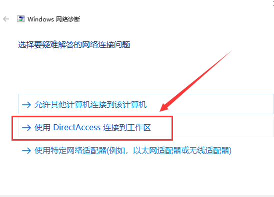 win10更新系统后网络和音频功能被关闭怎么解决 
