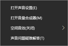 win10更新系统后网络和音频功能被关闭怎么解决 