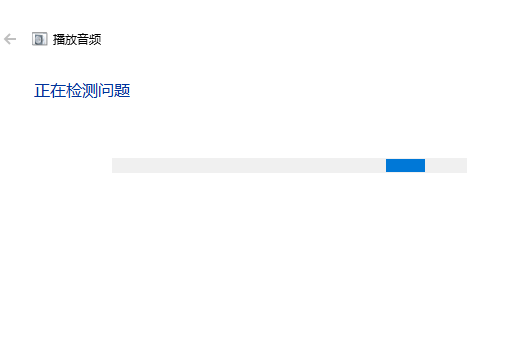 win10更新系统后网络和音频功能被关闭怎么解决 