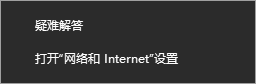 win10更新系统后网络和音频功能被关闭怎么解决