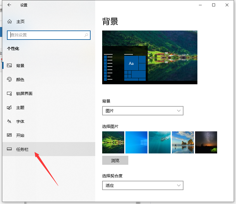 Win10专业版通知中心不见了怎么办 