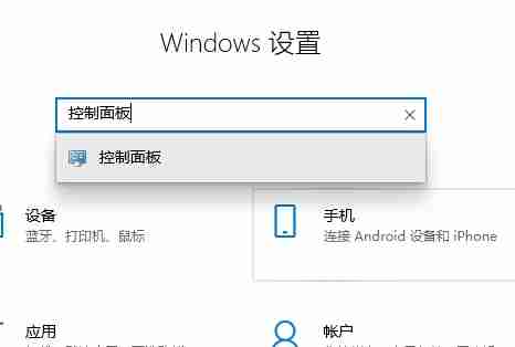 联想Win10防火墙怎么关闭 