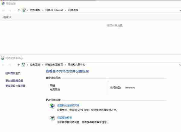 怎么解决网络连接文件夹为空 处理Win10网络连接里没有以太网图标的问题
