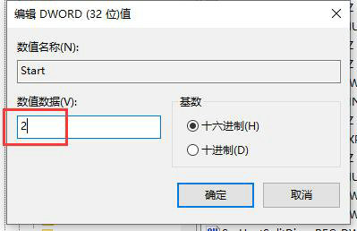 win10防火墙高级设置按钮显示灰色怎么解决 