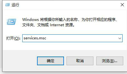 win10防火墙高级设置按钮显示灰色怎么解决 