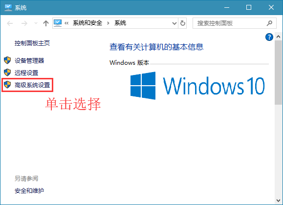 win10系统怎么调出蓝色选定框_win10系统调出蓝色选定框方法介绍