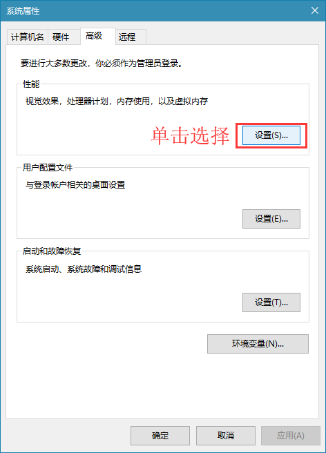 win10系统怎么调出蓝色选定框_win10系统调出蓝色选定框方法介绍