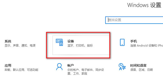 win10按w弹出手写笔怎么办 win10一按w键弹出手写笔解决方法