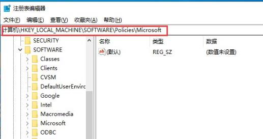win10按w弹出手写笔怎么办 win10一按w键弹出手写笔解决方法