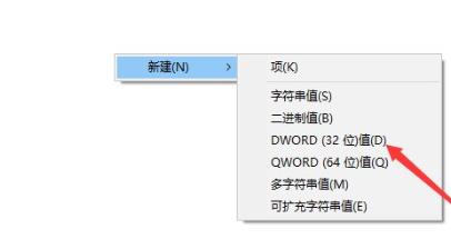 win10按w弹出手写笔怎么办 win10一按w键弹出手写笔解决方法