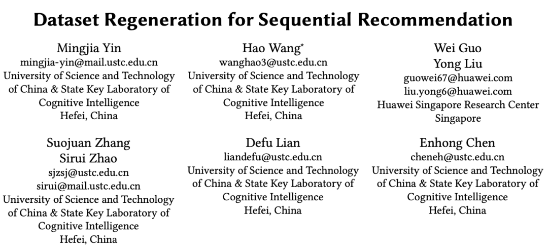 KDD2024最佳学生论文解读，中科大、华为诺亚：序列推荐新范式DR4SR