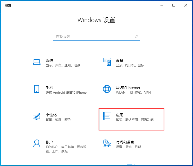 win10怎么安装SNMP协议功能 win10安装SNMP协议功能操作方法
