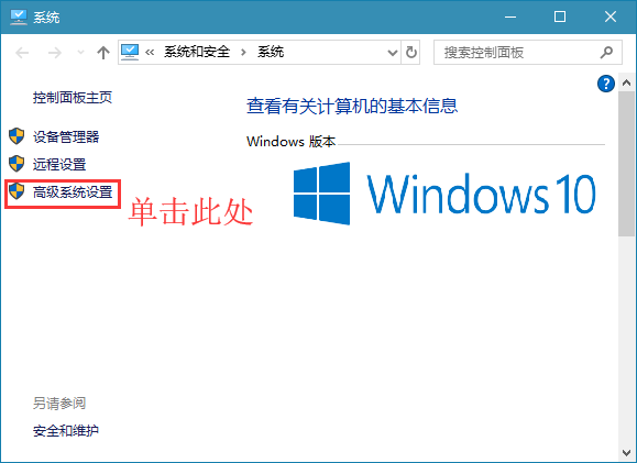 win10怎么设置工作组名称 win10系统设置工作组名方法介绍