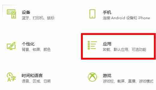 Win10荒野大镖客2闪退怎么办 Win10荒野大镖客2闪退解决方法