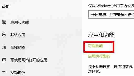 Win10荒野大镖客2闪退怎么办 Win10荒野大镖客2闪退解决方法