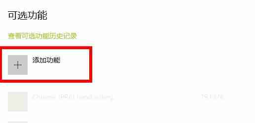 Win10荒野大镖客2闪退怎么办 Win10荒野大镖客2闪退解决方法