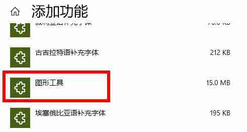 Win10荒野大镖客2闪退怎么办 Win10荒野大镖客2闪退解决方法