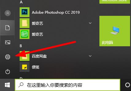 Win10荒野大镖客2闪退怎么办 Win10荒野大镖客2闪退解决方法