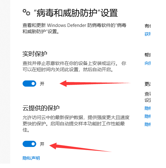 Win10的windows安全中心怎么关闭 安全中心关闭的方法