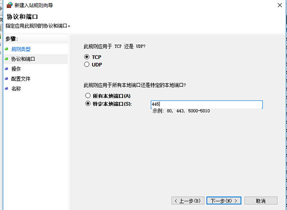 教你win10系统关闭445端口的具体方法