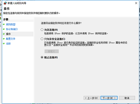 教你win10系统关闭445端口的具体方法