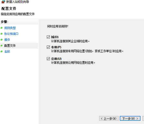 教你win10系统关闭445端口的具体方法