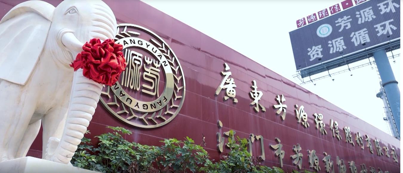 芳源股份:今年加大了5系、6系等产品销售以扩大销量