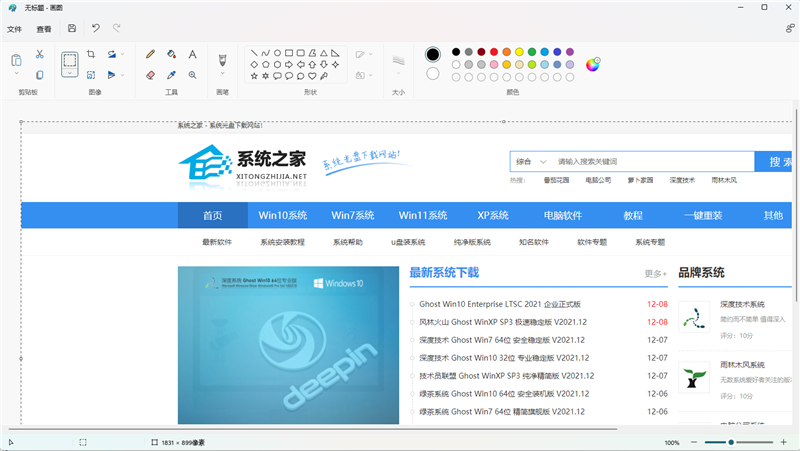 win11怎么快速截图 win11快速截图的键是哪个